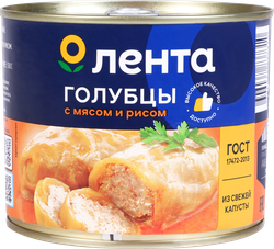Голубцы ЛЕНТА с мясом и рисом, 540г