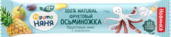 Изображение товара Фруктовые кусочки ФРУТОНЯНЯ Осьминожка, из груш, яблок, слив и ананасов, с 12 месяцев, 16г