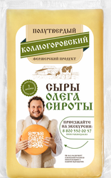 Изображение товара Сыр полутвердый ИСТРИНСКАЯ СЫРОВАРНЯ ОЛЕГА СИРОТЫ Колмогоровский 50%, без змж, весовой