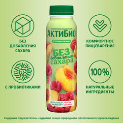 Йогурт питьевой АКТИБИО с персиком и малиной 1,5%, без сахара, без змж, 260г