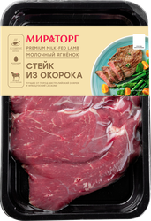 Стейк из окорока ягненка МИРАТОРГ Молочный, 380г