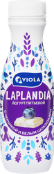 Изображение товара Йогурт питьевой LAPLANDIA с черникой и белым шоколадом 2,5%, без змж, 260г