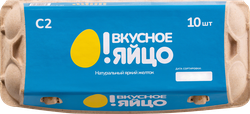 Изображение товара Яйцо куриное О!ЯЙЦО С2 столовое, 10шт