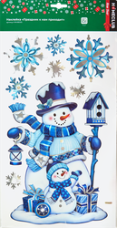 Изображение товара Наклейка интерьерная HOMECLUB Праздник к нам приходит, 41х24см