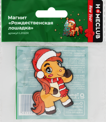 Изображение товара Магнит HOMECLUB Рождественская Лошадка, 7см, в ассортименте