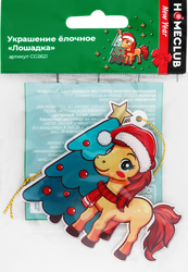 Изображение товара Украшение елочное HOMECLUB Символ года Лошадка, акрил, 7,2см, в ассортименте