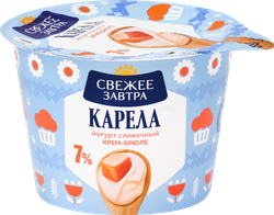 Изображение товара Йогурт СВЕЖЕЕ ЗАВТРА Крем-брюле 7%, без змж, 180г
