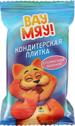 Изображение товара Шоколад ВАУ МЯУ! со сливочной начинкой, 43г