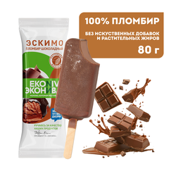 Мороженое ЭКОНИВА Пломбир шоколадный в шоколаде 12%, без змж, эскимо, 80г