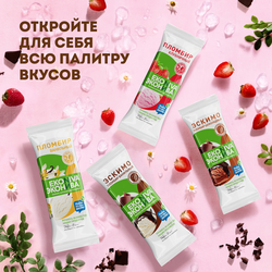 Мороженое ЭКОНИВА Пломбир шоколадный в шоколаде 12%, без змж, эскимо, 80г