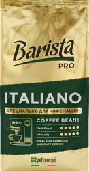 Изображение товара Кофе зерновой BARISTA PRO Italiano жареный, 800г