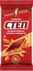 Изображение товара Шоколад СТЕП с овсяным печеньем, 80г