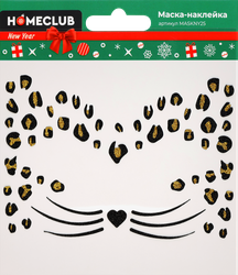 Изображение товара Маска-наклейка на лицо HOMECLUB, в ассортименте