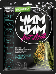 Изображение товара Нори сэндвич ЧИМ-ЧИМ с морской солью, 16г