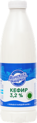 Изображение товара Кефир МИНСКАЯ МАРКА 3,2%, без змж, 900г