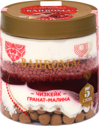 Изображение товара Мороженое BAHROMA Чизкейк гранат-малина, пломбир, без змж, пластиковая банка, 320г