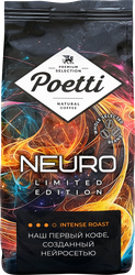Изображение товара Кофе зерновой POETTI Neuro Limited Edition, 250г