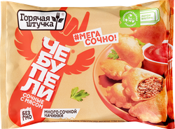 Изображение товара Чебупели ГОРЯЧАЯ ШТУЧКА Сочные, с мясом, 240г