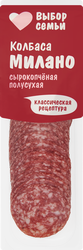 Изображение товара Колбаса сырокопченая ВЫБОР СЕМЬИ Милано, нарезка, 50г