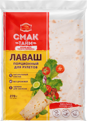Лаваш для рулетов СМАК ТАЙМ порционный, 270г