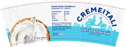 Сыр CREMEITALI творожный Крем сыр натуральный без змж