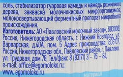 Сыр CREMEITALI творожный Крем сыр натуральный без змж