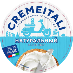 Сыр CREMEITALI творожный Крем сыр натуральный без змж