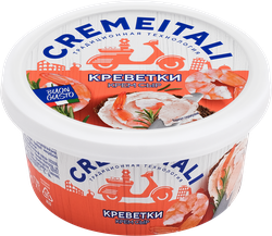 Сыр CREMEITALI творожный Крем сыр с креветкой без змж