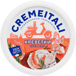 Сыр CREMEITALI творожный Крем сыр с креветкой без змж