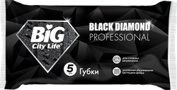Губки кухонные BIG CITY LIFE Black Diamond крупнопористые, Арт. 14410493, 5шт