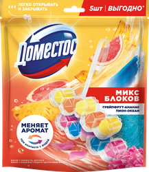 Изображение товара Блок для очищения унитаза ДОМЕСТОС Power 5 трио Свежесть цитруса+Цветочный букет, 3x50г+2x50г