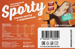 Батончик протеиновый SPORTY Панна-котта с карамелью, глазированный, 40г