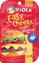 Сыр VIOLA Easy Cheesy Чеддер 50% без змж