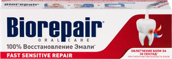 Зубная паста BIOREPAIR Fast Sensitive для чувствительных зубов, 75мл