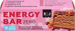 Батончик SOJ Energy Bar кокосовый с соленой карамелью в мол. шок. б/сах.