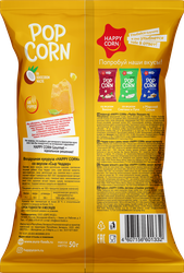 Попкорн HAPPY CORN Сыр Чеддер, 50г