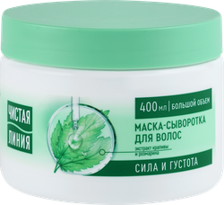 Маска-сыворотка для волос ЧИСТАЯ ЛИНИЯ Крапива, Укрепление и сила, 400мл