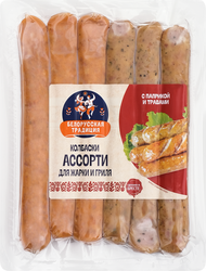 Колбаски ЧТМ fantasy brands Ассорти для жарки и гриля п/к в/у