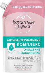Изображение товара Крем-мыло жидкое БАРХАТНЫЕ РУЧКИ Антибактериальный комплекс, 1л