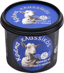 Сыр KLASSIKOS Кремчиз козий 70% без змж