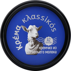 Сыр KLASSIKOS Кремчиз козий 70% без змж