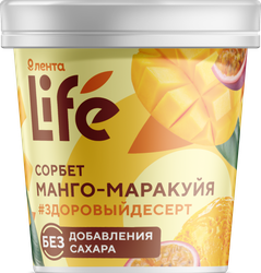 Десерт фруктовый взбитый ЛЕНТА LIFE Сорбет Манго-маракуйя, без сахара, пластиковый стаканчик, 80г