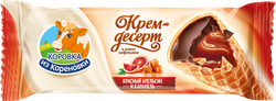 Крем-десерт КОРОВКА ИЗ КОРЕНОВКИ сливочный Красный апельсин и карамель 25% без змж ваф/р