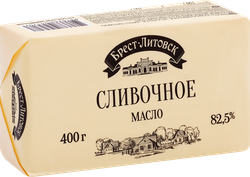 Масло сладко-сливочное БРЕСТ-ЛИТОВСК 82,5% без змж