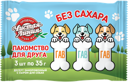 Десерт для собак ЧИСТАЯ ЛИНИЯ замороженный с сыром