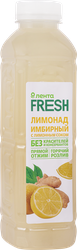 Лимонад ЛЕНТА FRESH Имбирный, 500мл