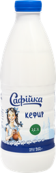 Изображение товара Кефир САФIЙКА 3,2%, без змж, 950г