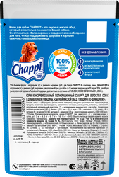 Корм д/собак CHAPPI Сытный мясной обед Говядина по-домашнему