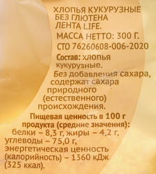 Хлопья кукурузные безглютеновые ЛЕНТА LIFE, 300г