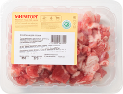 Ягнятина для плова МИРАТОРГ, 350г